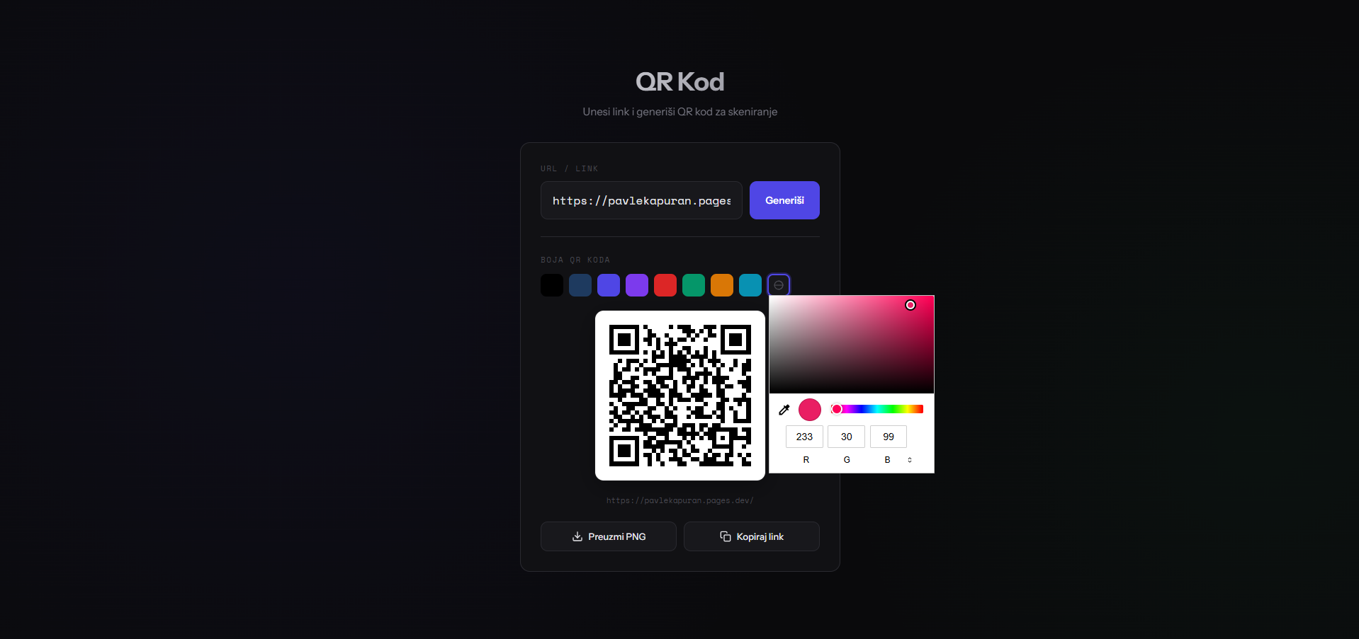 QR GENERATOR screenshot 3